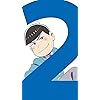 『おそ松さん 第二松』松野カラ松 おそ松さん - 『おそ松さん 第二松』松野カラ松 QHD(540×960)壁紙 53820