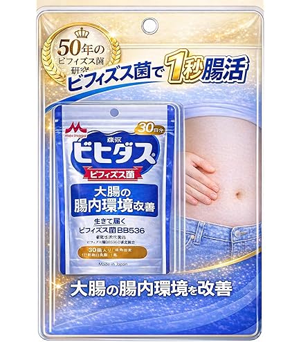 アルタイのNS乳酸菌 アルタイのNS乳酸菌「新NS-Dx」 : エスエーアイ アイストア - 通販