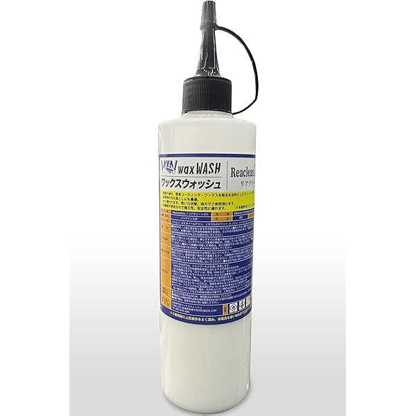 Amazon.co.jp: 【ラボコス】ラボコスメティカ SIDEROシデロ