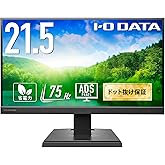 【Amazon.co.jp 限定】アイ・オー・データ IODATA モニター 21.5インチ ブラック ADSパネル 非光沢 省電力 (HDMI/アナログRGB/スピーカー付/VESA対応/土日サポート/日本メーカー/無輝点保証) EX-A221DB