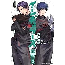 イレギュラーズ(5) (少年マガジンKC) | 松本 直記 |本 | 通販