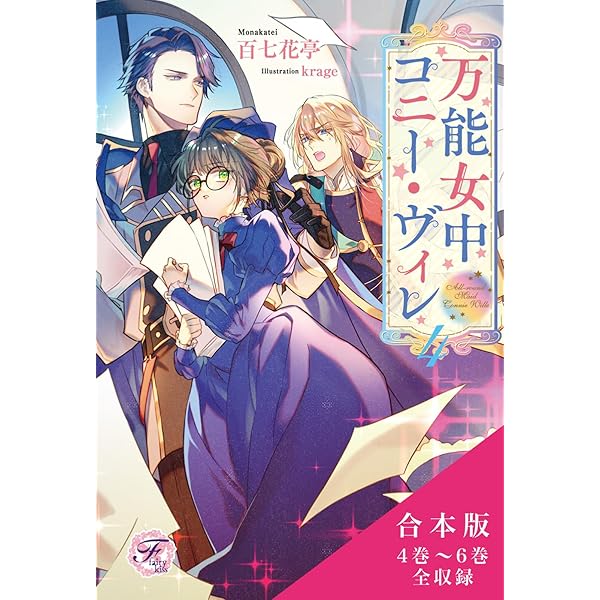 Amazon.co.jp: 源氏物語 06 末摘花 電子書籍: 紫式部, 与謝野 晶子
