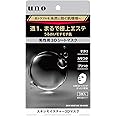 UNO(ウーノ) uno スキンモイスチャー 3Dマスク 男性用 3枚入 (個別包装タイプ)