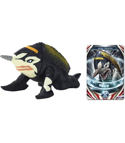 Amazon.co.jp: ウルトラ怪獣シリーズ 深海怪獣 グビラ ソフビ 新
