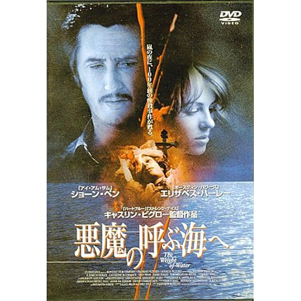 Amazon.co.jp: ラブレス [DVD] : ウィレム・デフォー, キャスリン