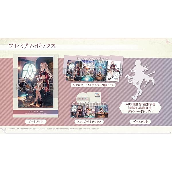 Amazon | ラブライブ！サンシャイン！！ BD全巻購入特典 ドラマCD
