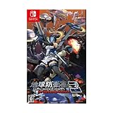 地球防衛軍3 for Nintendo Switch -Switch