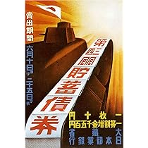 ヴィンテージトランプ　アメリカプロパガンダ(第一次世界大戦)　絶版品 81BJRVtS61L._UF350,350_QL50_.jpg