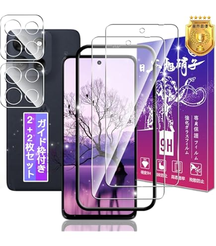 Amazon | GKD Pixel 2 ゲームコンソール用 スクリーンプロテクター