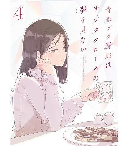 青春ブタ野郎は制作メイキングの夢を見ない 修正集 03-EY0121-02 Amazon.co.jp: 特典付 青春ブタ野郎は制作メイキングの夢を見