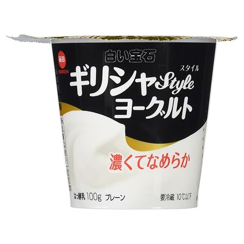 白い宝石 ギリシャスタイル ヨーグルト