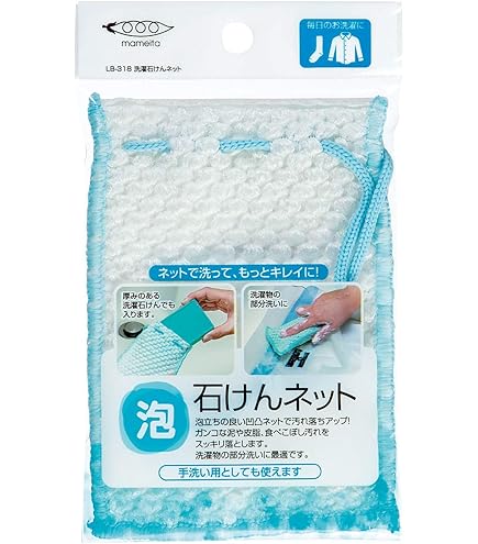 【新品未開封】どろあわわ　13個セット　泡立てネット付き Amazon | 【固形石鹸好き必見】 泡立てネット 洗顔ネット 10枚