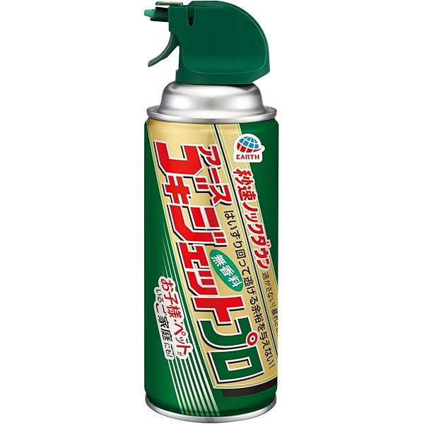 キンチョール 害虫駆除用スプレー広告 キンチョール 害虫駆除用スプレー広告