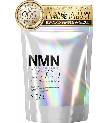 NMNサプリメント Amazon | NMN サプリメント 18000mg 日本製 高純度99.9% 120カプセル