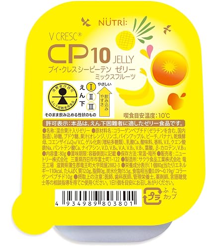 Amazon.co.jp: ブイクレス CP10 ゼリー アソート 2種 × 各10個（80g×計