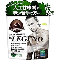 Amazon | ビーレジェンド ホエイ プロテイン GENMATSU WPC 甘味料無 