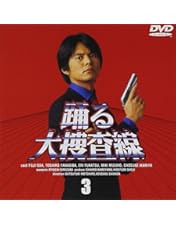 Amazon.co.jp: 踊る大捜査線(6) [DVD] : 織田裕二, 本広克行
