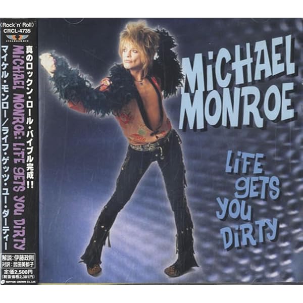 Amazon.co.jp: Life Gets You Dirty: ミュージック