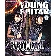 YOUNG GUITAR (ヤング・ギター) 2020年 04月号