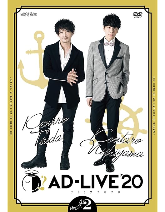 Amazon.co.jp: 「AD-LIVE 2022」 第1巻 （津田健次郎×畠中祐×和田雅成