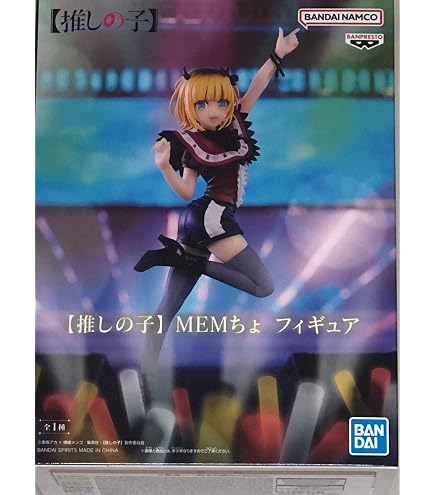Amazon.co.jp: 一番くじ 推しの子 B賞 有馬かな フィギュア : ホーム