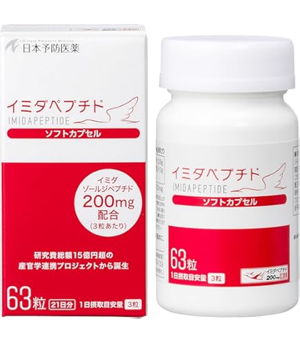 日本予防医薬 イミダペプチドドリンク ヨーグルト風味 30本 日本予防医薬 イミダペプチド ヨーグルト風味 30本 ノンカフェイン