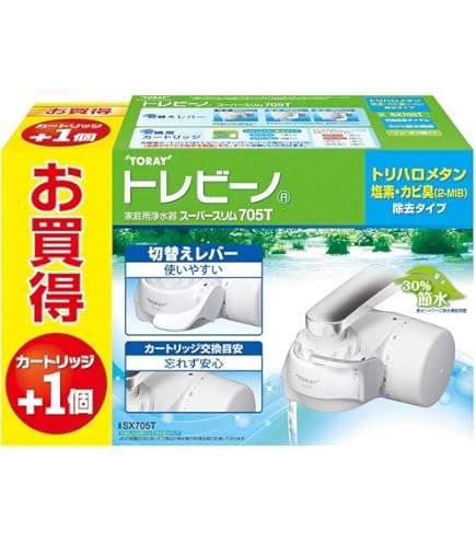 Amazon.co.jp: 東レ 浄水器 トレビーノ スーパースリム 605V SX605V  