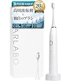 Amazon.co.jp: 伊藤超短波 パルス式超音波歯ブラシ reclean24/7