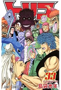 トリコ1巻から43巻まとめ売セット島袋光年集英社少年ジャンプ トリコ1巻から43巻まとめ売セット島袋光年集英社少年ジャンプ