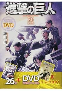 進撃の巨人　原作　漫画　特装版　DVD 小説 進撃の巨人 原作 漫画 特装版 DVD 小説 DVD付き 進撃の巨人 (13)限定版