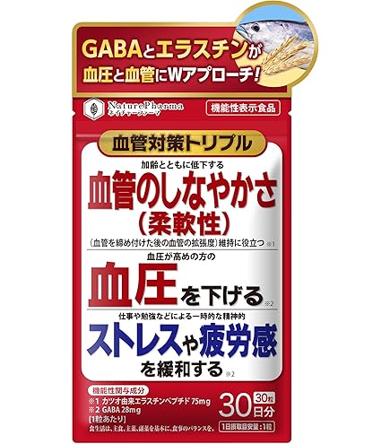 Amazon | カルピス しなやかケア サプリメント 180粒 約30日分 ラクト