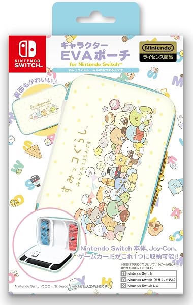 【任天堂ライセンス商品】SWITCH用キャラクターEVAポーチ for ニンテンドーSWITCH『すみっコぐらし(みんなあつまるんです)』 - 1