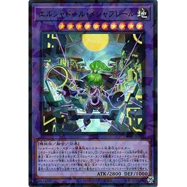 モンスターコレクション　バラ売り2 Amazon.co.jp 最新リリース: コレクションカード の新着ランキングです。