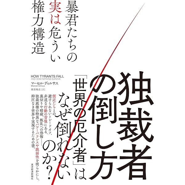 崖縁の私立大学経営戦略 | 小林 弘祐 |本 | 通販 | Amazon