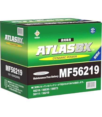 Amazon.co.jp: アトラス 欧州車 EN規格対応バッテリー MF56219 (互換
