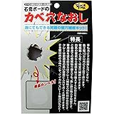 高島 どこでも下地 石膏ボードのカベ穴なおし