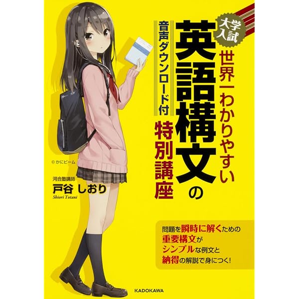 標準英語構文160 新装 (完全征服 8) | 荻野 治雄 |本 | 通販 | Amazon