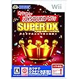 カラオケJOYSOUND Wii SUPER DX ひとりでみんなで歌い放題! (ソフト単品)