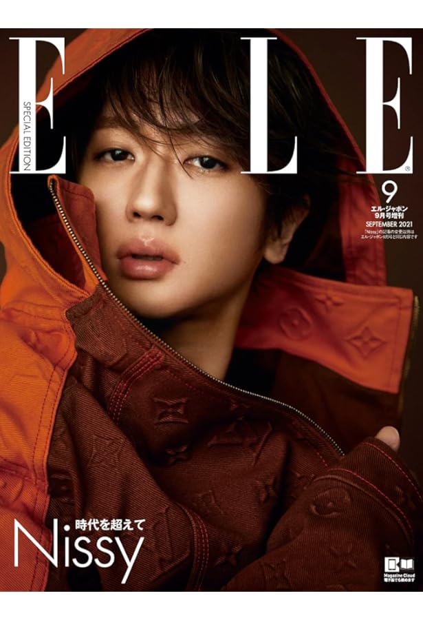 Numero TOKYO 2019年11月増刊号 (西島隆弘 (Nissy) 表紙バージョン