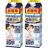 除菌タイム 加湿器用 液体タイプ お得用 1000mL×2個