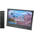 Amazon | BLUEWIDE 10インチ ポータブルブルーレイプレーヤー AV入力