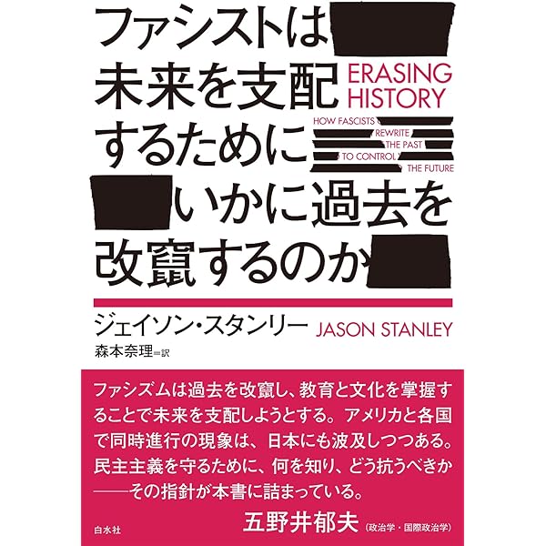 Amazon.co.jp: 掠奪の法観念史 増補新装版: 中・近世ヨーロッパの人