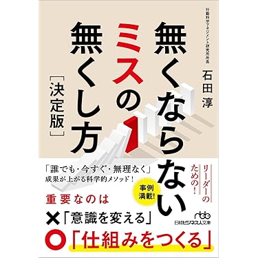 【中古】 すぐに役立つ人事・労務取扱全書 Amazon.co.jp 売れ筋ランキング: 人事・労務管理 の中で最も人気のある