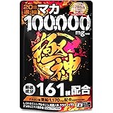 極神 マカ 100,000mg サプリ グルコン酸 亜鉛 1,170mg シトルリン アルギニン サプリメント 厳選成分161種配合60粒