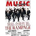 MUSIQ? SPECIAL OUT of MUSIC (ミュージッキュースペシャル アウトオブミュージック) Vol.66 2020年 06月号