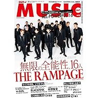 MUSIQ? SPECIAL OUT of MUSIC (ミュージッキュースペシャル アウトオブミュージック) Vol.66 2020年 06月号