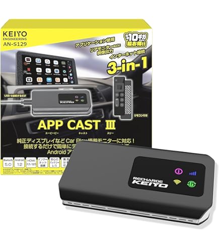 APP CAST3 数回使用のみ Amazon.co.jp: KEIYO【APP CAST 3】AndroidOS+Wi-Fi+HDMI入出力