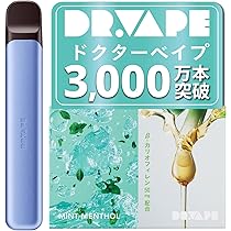 DR.VAPE ドクターベイプ カートリッジ ジューシーマスカット32個セット Amazon | DR.VAPE ドクターベイプ カートリッジ ジューシー