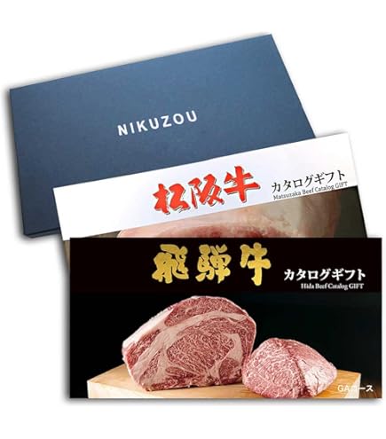 Amazon｜[肉贈] 松阪牛・神戸牛 2つ 選べる 肉 ギフト カタログギフト