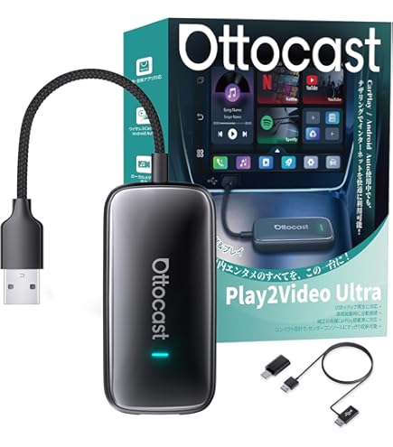 Amazon.co.jp: 【正規品】オットキャスト新型エアマウス Ottocast